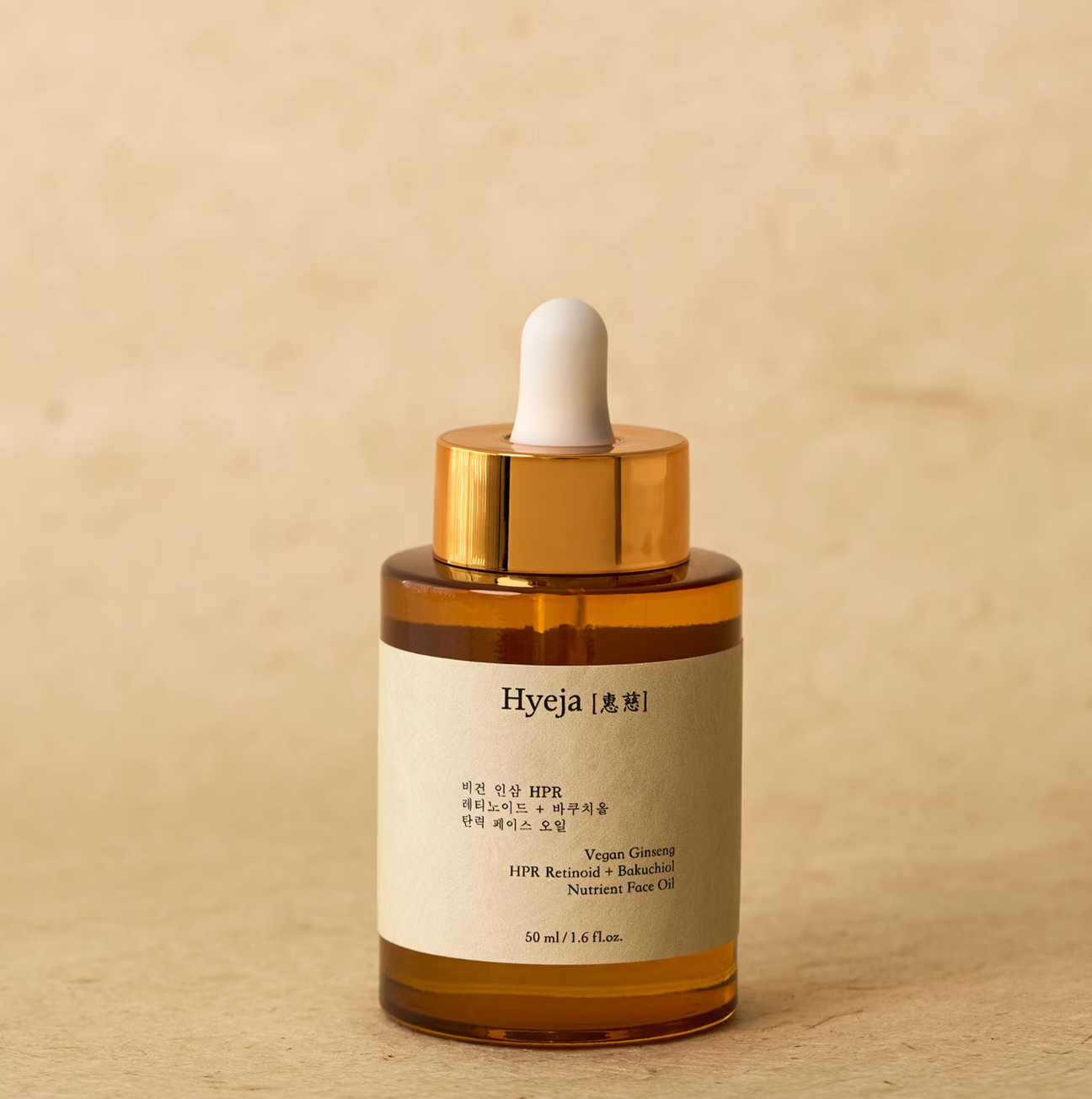 Ginseng HPR Retinoid + Bakuchiol Nutrient Face Oil